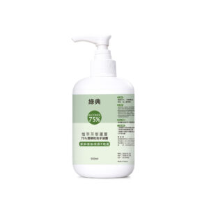 綠典茶樹乾洗手