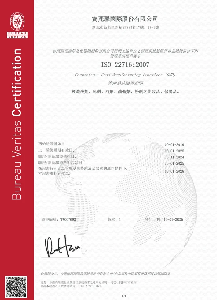 ISO 22716 Certificate